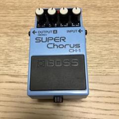 BOSS スーパーコーラス Amazon | BOSS SUPER Chorus CH-1 | コーラス・フランジャー