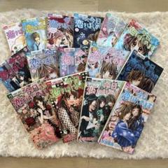 今日、恋をはじめます 全巻、完結