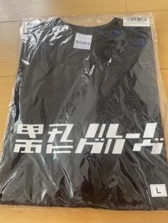 Amazon | 品 受注生産 電気グルーヴ Tシャツ 黒(Mサイズ) | T