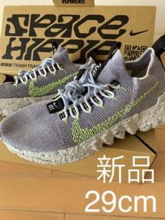 ナイキ スペースヒッピー 01 ボルト 29cm