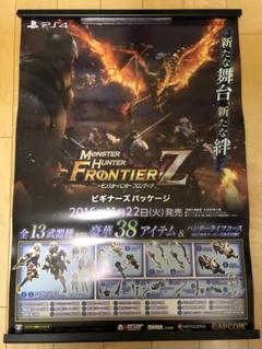【非売品】モンスターハンターフロンティア Z PS4 B2 ポスター リオレウス