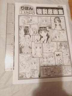 種村有菜 カレンダー ポスター 複製原画 セット 2025年最新】複製原画 種村有菜の人気アイテム - メルカリ