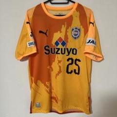 ジュビロ磐田 JUBILO IWATA ユニフォームPUMAプーマ 山崎 亮平