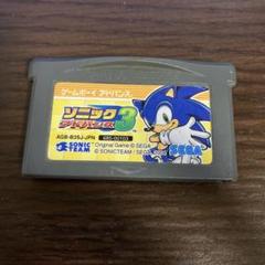 ソニックアドバンス3(GBA)