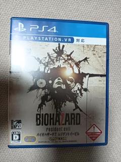 バイオハザード　レジデンス　エビル PS4