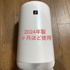 シャープ 空気加湿清浄機 KC-640-W 2018年製 中古品SHARP Yahoo!オークション -「シャープ kc-g40-w 加湿空気清浄機」の