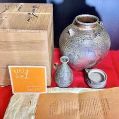【佐久知 炎仙】秘色南蛮焼 壺・酒器・片口 急須 3点セット ◆ 佐久知 炎仙】秘色南蛮焼 壺【酒器・片口 急須の おまけ付き