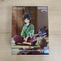 猫猫 Break time collection vol.1 20個セット Break time collection/ブレイクタイムコレクション – TOKYO