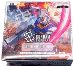 ガンダムカードゲーム ブースターパック　BOX 　未開封新品