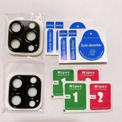 iPhone15 Pro / 15 Pro Max カメラフィルム 2枚セット