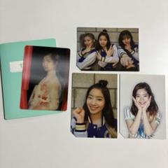TWICE ダヒョン モノグラフ トレカ セット②