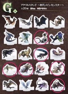 モンスターハンター 一番くじ アクリルスタンド セット