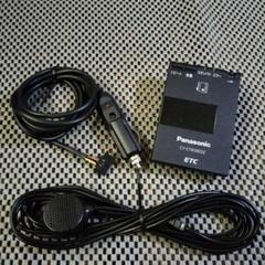 ★軽自動車で使用 ETC2.0 シガー電源 CY-ET2000D 動作良好★ etc2.0車載器」の人気商品一覧 | 安い商品を通販サイトから探す
