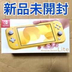 switch 本体のみ lite ニンテンドースイッチ ライト
