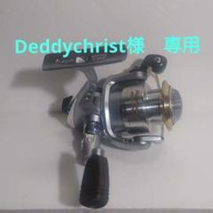 新着商品 ダイワ(Daiwa) プロシューター 4000 00058024