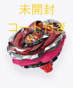ベイブレードX ヘルズリーパーT4-70K - メルカリ
