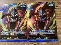 ウルトラマンカードゲーム ウルトラマンネクサス RRR 2枚セット