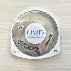 剣と魔法と学園モノ。 UMD
