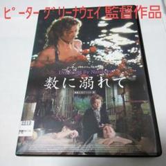 廃盤 DVD デビルナイト('72英)