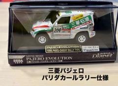 2025年最新】パリダカールラリーの人気アイテム - メルカリ