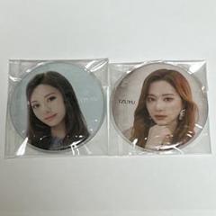 TWICE ツウィ Kura Kura #TWICE4 缶バッチ