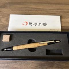 2025年最新】野原工芸楓の人気アイテム - メルカリ