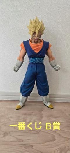 一番くじ ドラゴンボール 最強の戦士達 B賞 ベジット超サイヤ人 買取】一番くじ ドラゴンボール超～最強の戦士達～ B賞：超