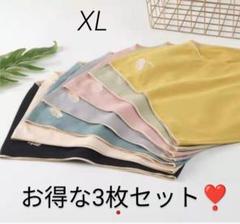 3枚セットショーツ　ハイウエスト　大きいサイズ LL　XL　黒　グレー　ブルー
