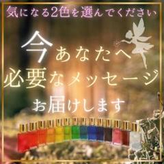 2025年最新】カラーセラピー テキストの人気アイテム - メルカリ