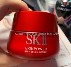 新品 SK-II スキンパワーエアリーミルキーローション80g - メルカリ