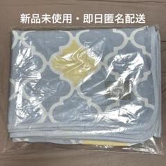 FANCL × BRUNO ひんやりクールブランケット