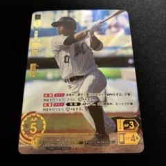 ドリームオーダー 荻野貴司 SP
