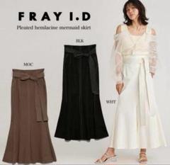 新品✨ FRAY.IDプリーツヘムラチネマーメイドスカート　フレイアイディー