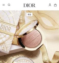 ⭐️新品未開封⭐️Dior ルミナイザー ホリデー ディオールのホリデー限定「ルミナイザー」をエディターが