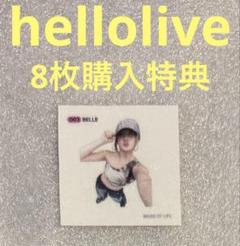 KISSOFLIFE ベル mini3rd hellolive トレカ Amazon.co.jp: KIOFLIFE キオプ ベル トレカ Hellolive : おもちゃ