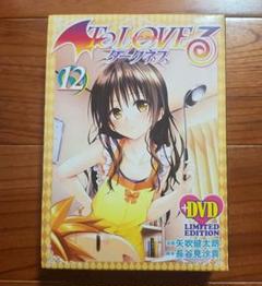 2025年最新】to loveる dvdの人気アイテム - メルカリ