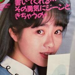 2025年最新】吉田真里子の人気アイテム - メルカリ