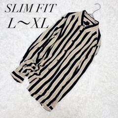 スリムフィット/シャツ/長袖/ストライプ/XL/Ｌ/オーバーサイズ
