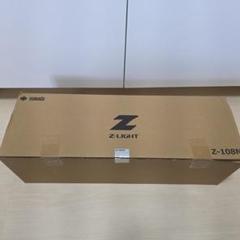 Z-108N 山田照明 グレー Z-LIGHT