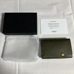 極小革財布　オリーブ