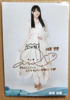 STU48 岩田陽菜 直筆サイン入りチェキ 8枚セット STU48の7ならべ STU48 岩田陽菜 直筆サイン入りチェキ 8枚セット STU48の7ならべ