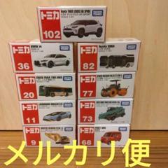 2025年最新】郵便車 トミカ 20の人気アイテム - メルカリ