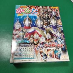 ウルトラマン かるた　新品