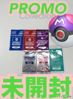 2025年最新】ポケモンカード プロモ 6弾の人気アイテム - メルカリ