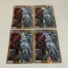 魔光神官ルドルフアルカディア　金トレジャー　メルカリ便 魔光神官ルドルフ・アルカディア 金トレジャー - メルカリ