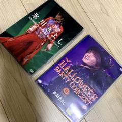 氷川きよしDVD