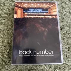 2025年最新】BACKNumber dvd 2017の人気アイテム - メルカリ