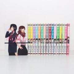 【新品未開封】ホリミヤ １〜15巻 ※4巻なし 全巻 ホリミヤ 1〜15巻セット ※4巻なし 新品未開封 全巻 - メルカリ