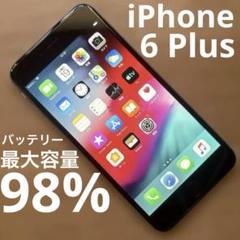 Apple - iPhone6 16G au シルバー 新品　未使用 楽天市場】iphone6 未使用 au 16gの通販