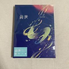 Amazon.co.jp: ヨルシカ Live「前世」(初回限定盤)(特殊ケース